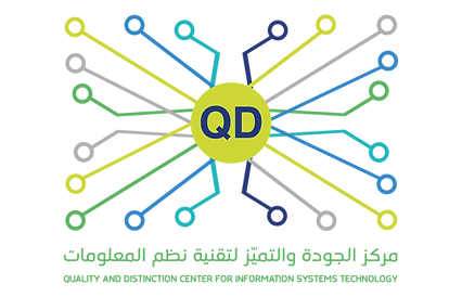 شعار مركز الجودة والتميز.png